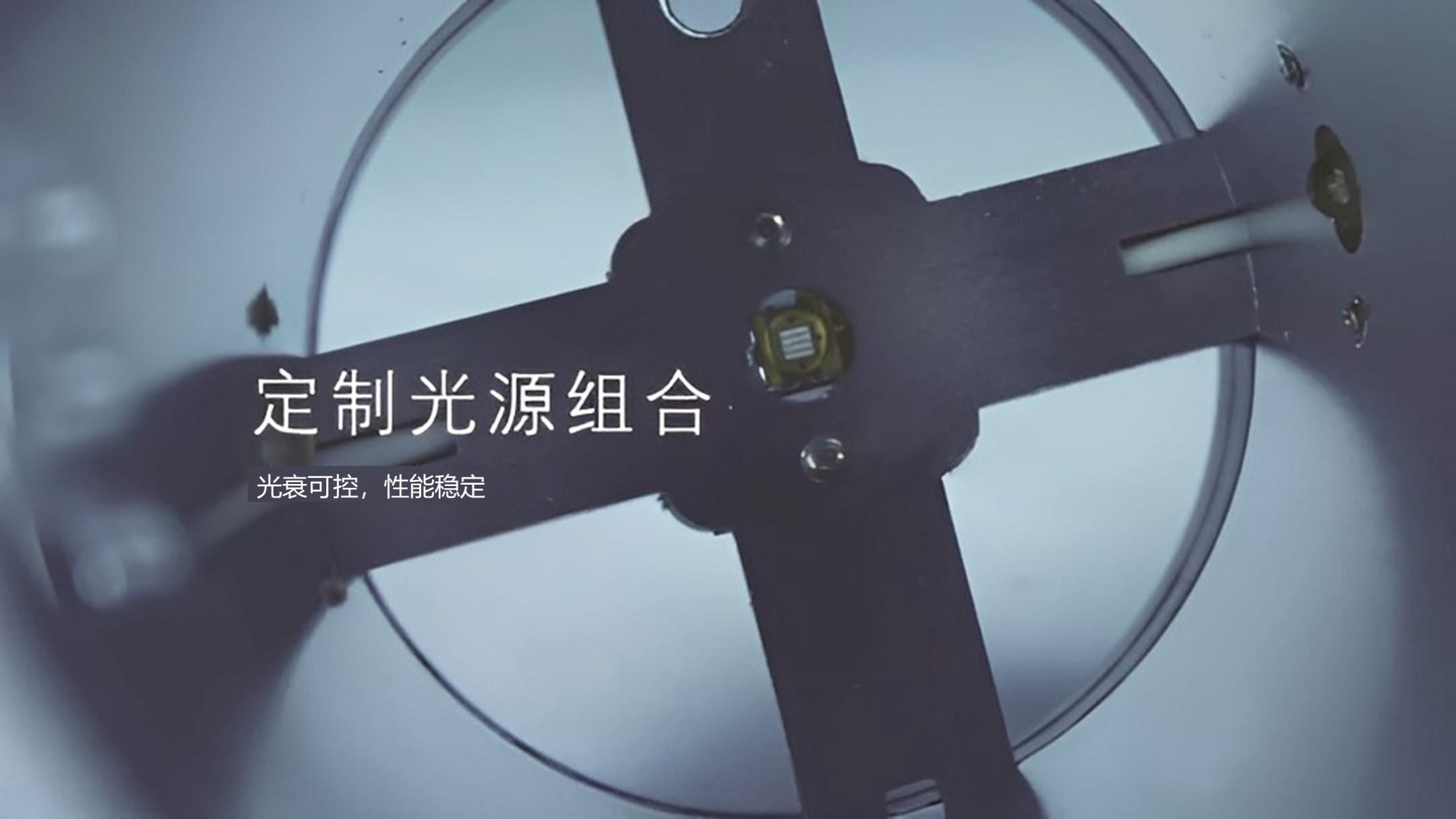 【平行光反應儀 AL】