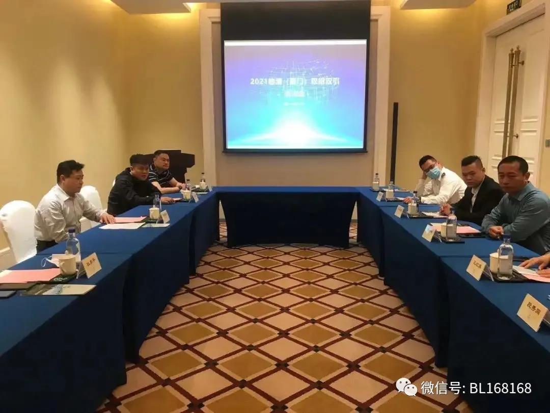 聊城市副市長、臨清市委書記與福建福南軸承有限公司負責人召開座談會