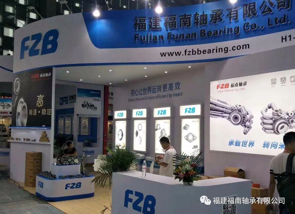福南軸承&mdash;2020中國國際軸承及其專用裝備展覽會與您如期相見