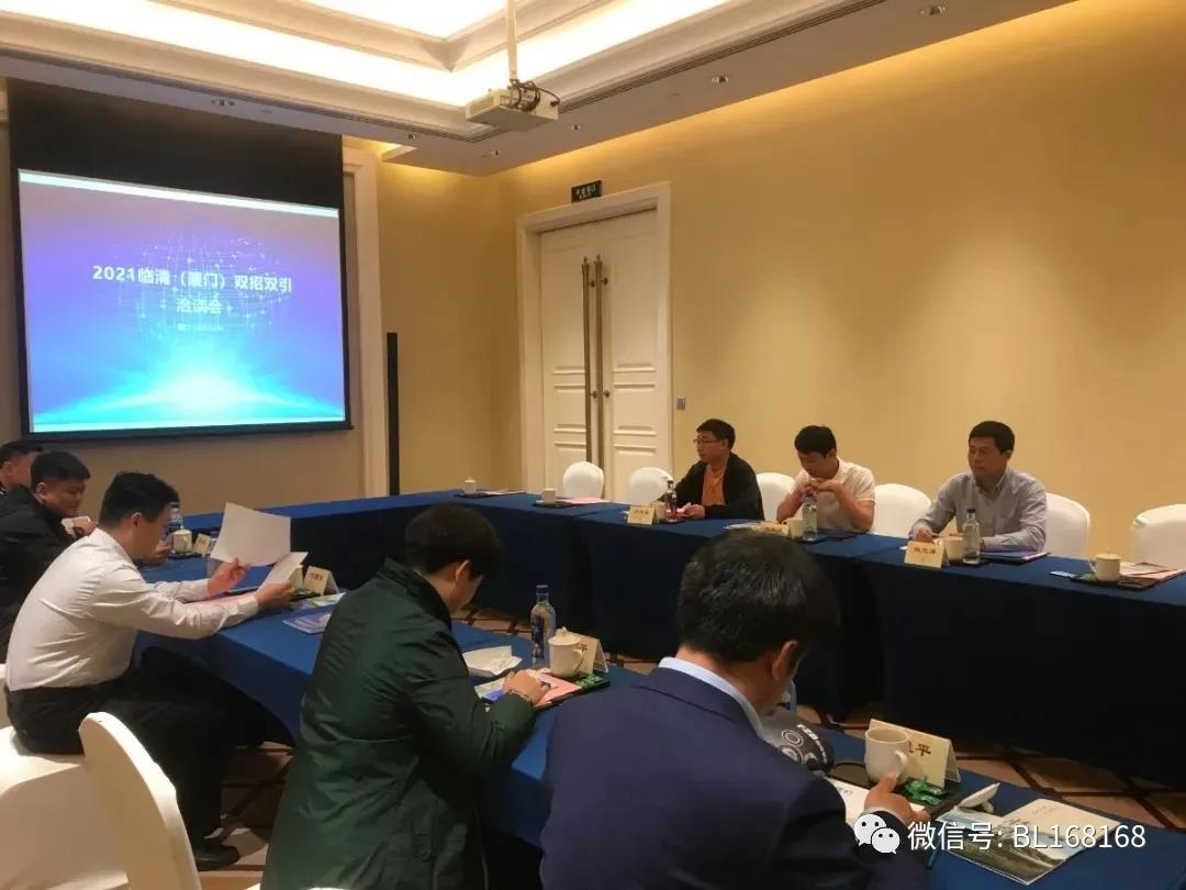 聊城市副市長(zhǎng)、臨清市委書記與福建福南軸承有限公司負(fù)責(zé)人召開座談會(huì)